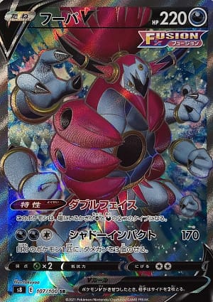 card_42811_series_61350_rarity_71891_