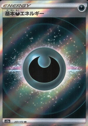 card_29671_series_61372_rarity_71891_