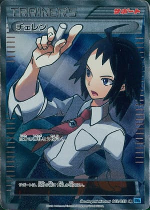 card_30411_series_61135_rarity_71891_