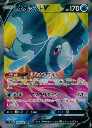 card_43676_series_61355_rarity_71891_