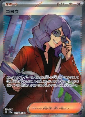 card_47484_series_61411_rarity_71891_