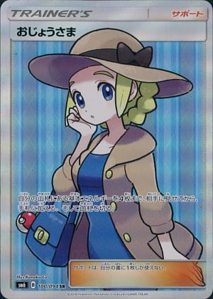 card_37708_series_61260_rarity_71891_