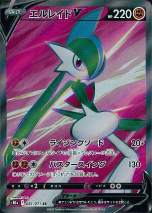 card_44180_series_61363_rarity_71891_