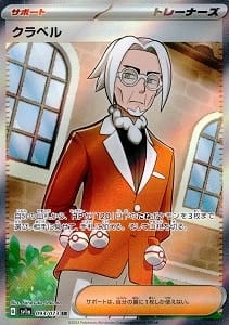 card_45407_series_61379_rarity_71891_