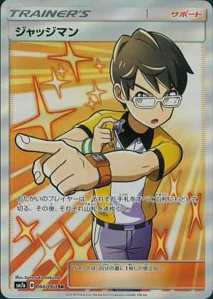 card_29942_series_61264_rarity_71891_