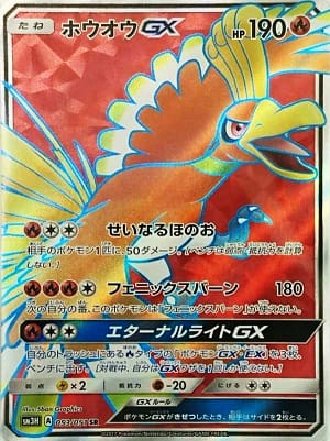 card_36832_series_61247_rarity_71891_