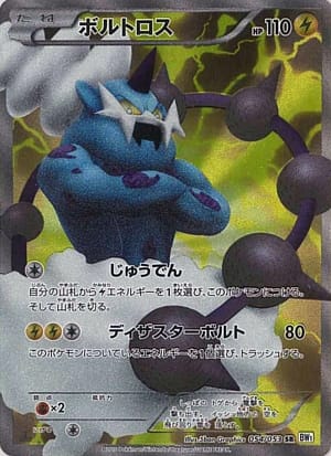 card_30377_series_61115_rarity_71891_