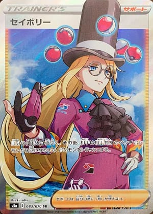 card_42100_series_61335_rarity_71891_