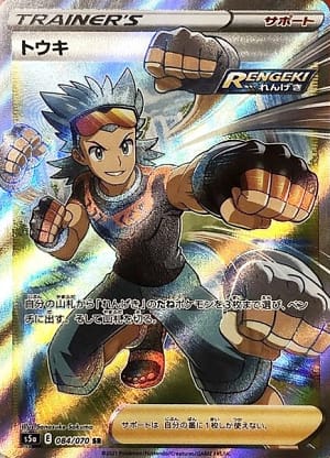 card_42101_series_61335_rarity_71891_