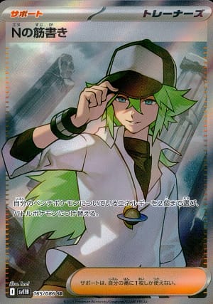 card_49286_series_61438_rarity_71891_