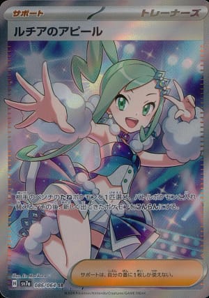 card_48087_series_61420_rarity_71891_