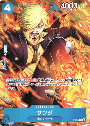 card_11541_series_9185_rarity_183_