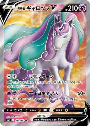 card_42157_series_61336_rarity_71891_
