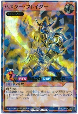 card_12709_series_33046_rarity_495_