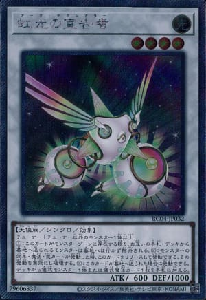 card_6967_series_5072_rarity_1021_