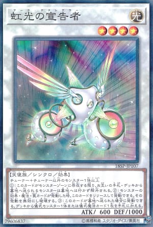 card_6967_series_10681_rarity_1_