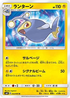 card_24607_series_61275_rarity_65215_