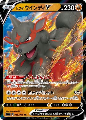 card_44655_series_61370_rarity_73311_