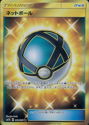 card_38342_series_61274_rarity_71893_