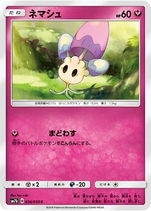 card_36175_series_61274_rarity_65214_
