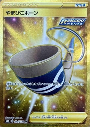 card_42096_series_61337_rarity_71893_