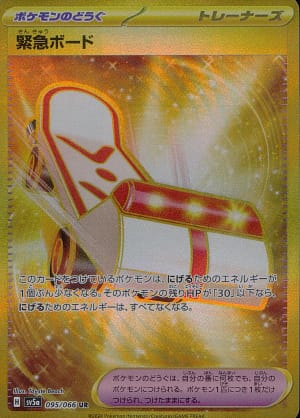 card_47114_series_61411_rarity_71893_