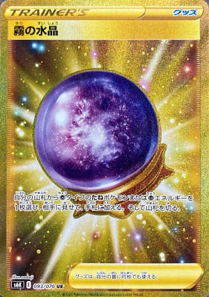 card_42283_series_61337_rarity_71893_