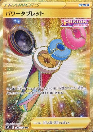 card_42837_series_61350_rarity_71893_