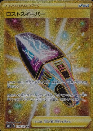 card_44433_series_61365_rarity_71893_