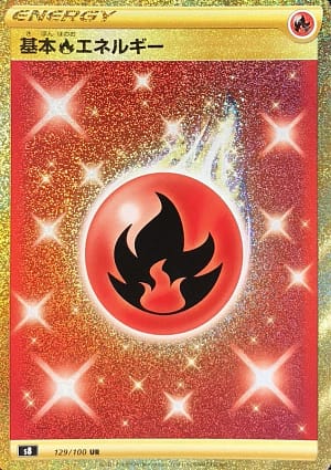 card_29666_series_61350_rarity_71893_