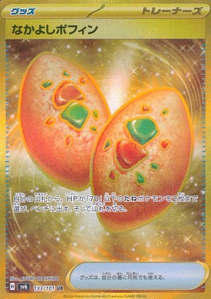 card_47113_series_61412_rarity_71893_