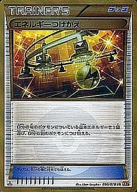 card_25571_series_61168_rarity_71893_