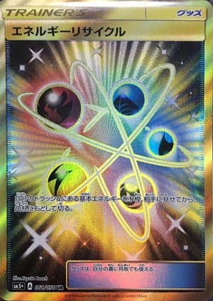 card_36557_series_61257_rarity_71893_