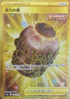 card_41844_series_61335_rarity_71893_