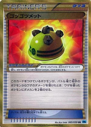 card_30535_series_61135_rarity_71893_