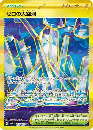 card_47889_series_61416_rarity_71893_