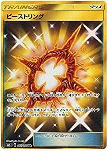 card_37527_series_61257_rarity_71893_