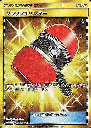 card_30351_series_61255_rarity_71893_