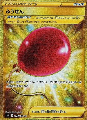 card_40373_series_61305_rarity_71893_