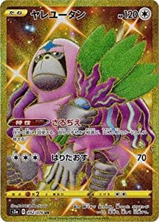 card_36466_series_61315_rarity_71893_