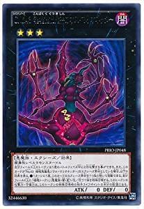 card_7254_series_16801_rarity_62_