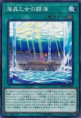 card_3780_series_8591_rarity_1_