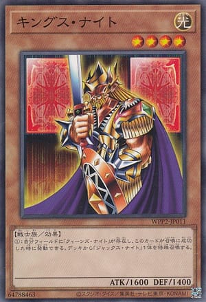 card_12293_series_5000_rarity_1_