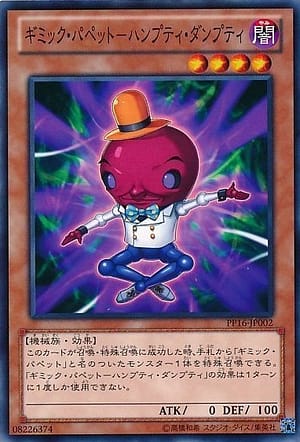 card_7338_series_17023_rarity_1_