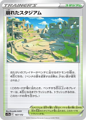 card_43744_