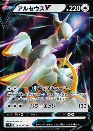 card_43729_series_61355_rarity_73311_