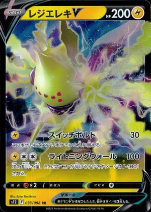 card_44642_series_61370_rarity_73311_