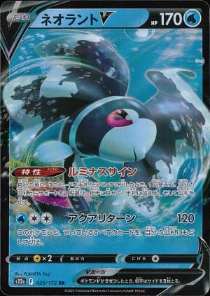 card_43676_series_61372_rarity_73311_