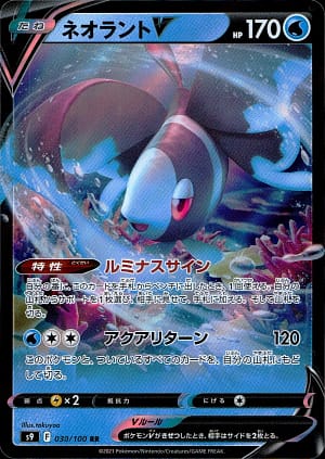 card_43676_series_61355_rarity_73311_