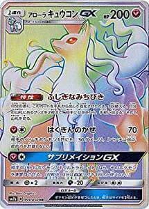 card_36600_series_61274_rarity_77945_